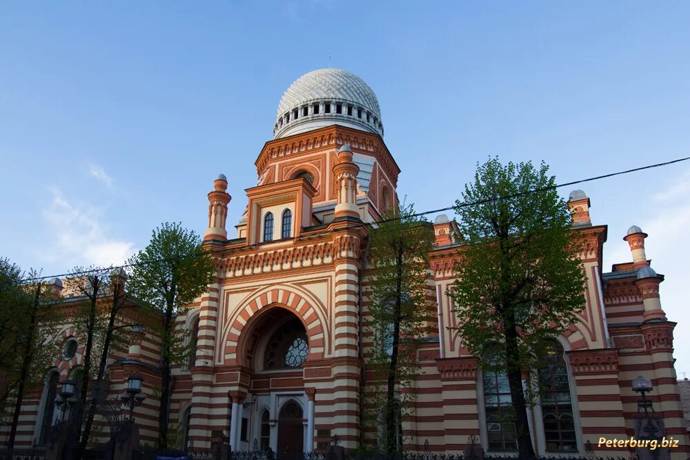 Какие синагоги есть в нашем крае. Синагога в Санкт-Петербурге. Синагога в Питере. Днепропетровск храм синагоги. Чичагов Архитектор синагога мавританский стиль.