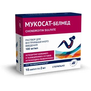 Хондроитин уколы отзывы пациентов