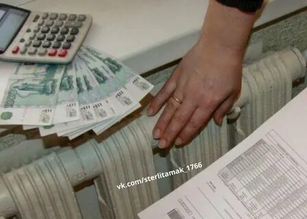 Субсидии на коммунальные услуги в 2024 году