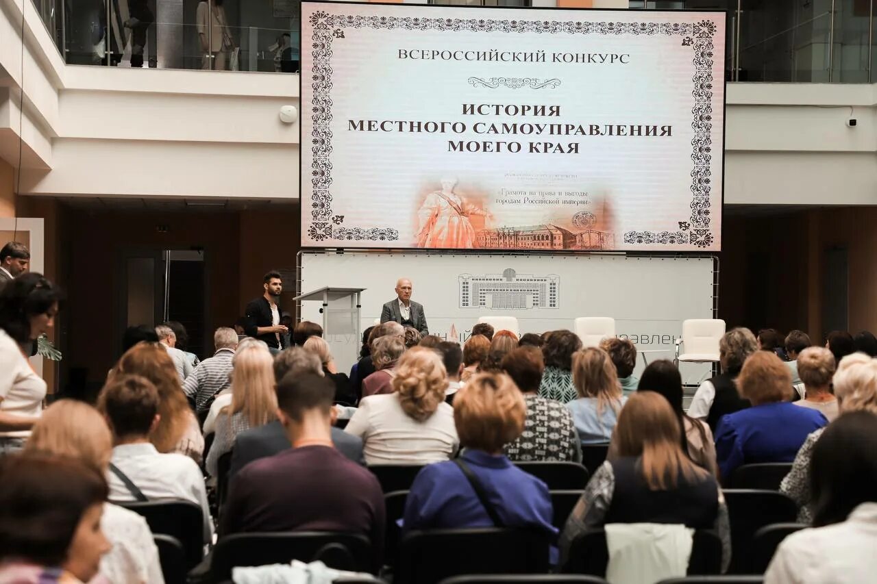 История местного самоуправления моего края. История местного самоуправления моего края
