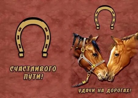 Удачи на татарском