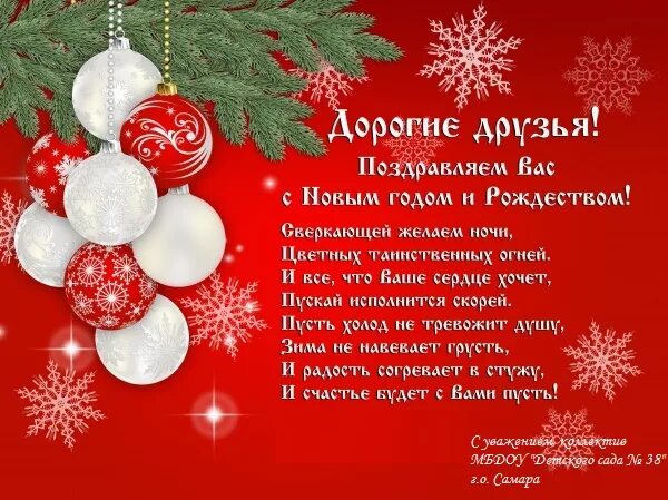 поздравление с новым голдо. как поздравить подписчиков с новым годом. поздравление с новым годом. как поздравить подписчиков с новым годом. как поздравить подписчиков с новым годом.