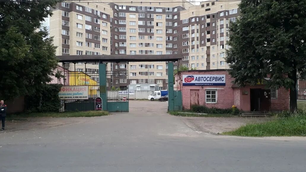 Г. Бронницы кирпичный проезд. Бронницы кирпичный проезд 7. Бронницы, кирпичный проезд, д. Г.