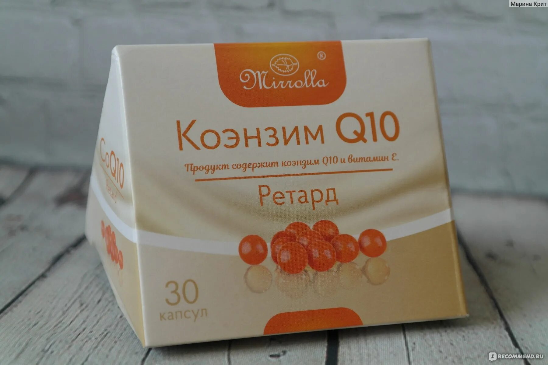 Коэнзим ку 10 для чего. Коэнзим q10 капсулы. Coenzyme q10 - коэнзим. Липосомальный коэнзим q10. Коэнзим q10 vivacia.