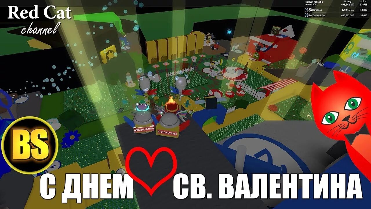 Где red cat играет