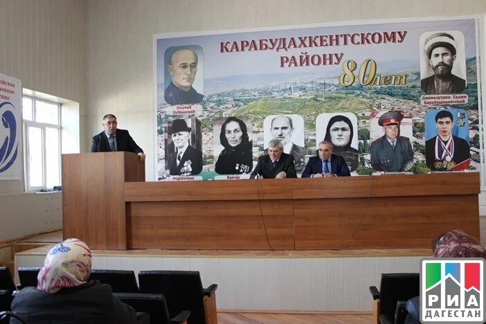 Республика дагестан карабудахкентский р н. Соцзащита карабудахкентского района. карабудахкентская районная библиотека. огэ в дагестане. карабудахкентский район школа олимпийского резерва.
