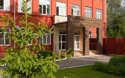 Институт переподготовки и повышения