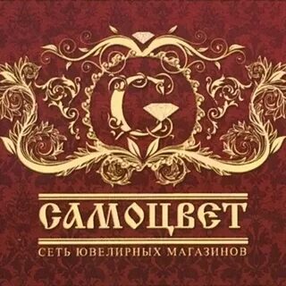 Эстет дон ростов