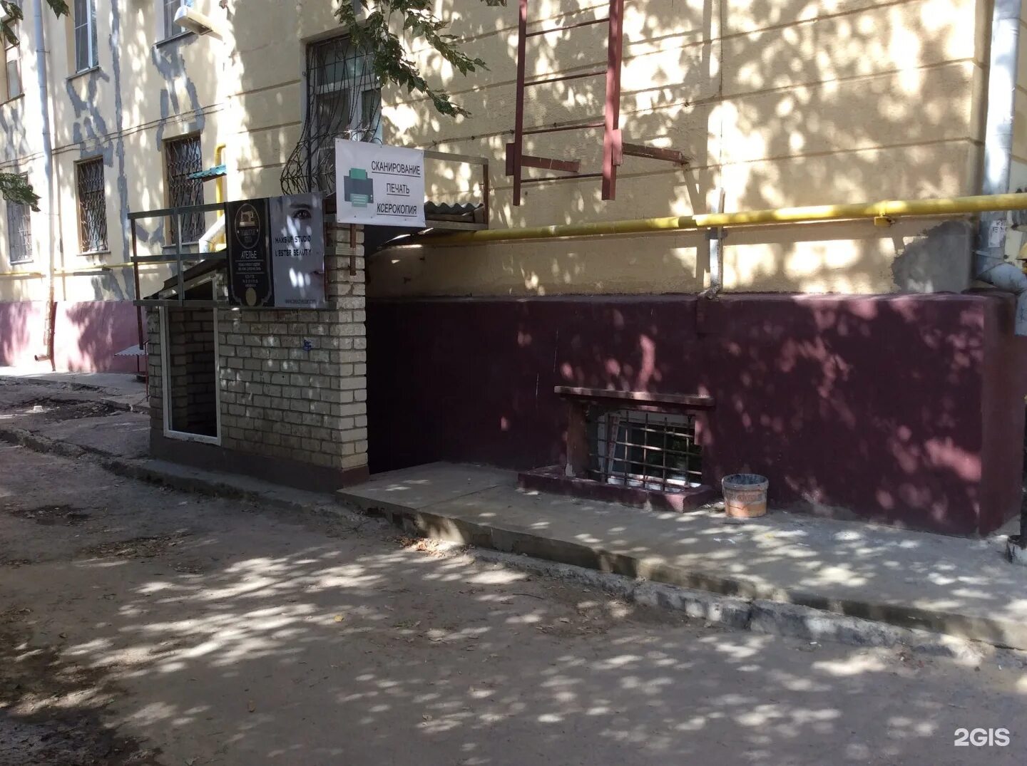 Ул циолковского 5 1. Самара циолковского 5. циолковского 5 волгоград. циолковского 5.