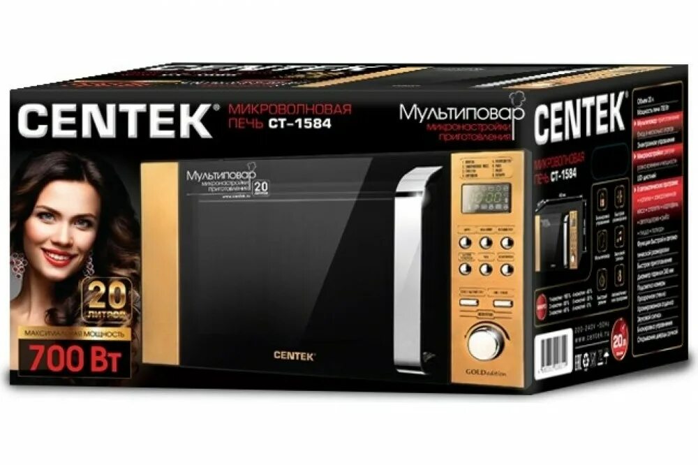 Микроволновая печь CENTEK CT-1584 Gold. Микроволновая печь СЕНТЕК ст 1584. Микроволновая печь CENTEK CT-1584. CENTEK СВЧ CT-1584 Gold.