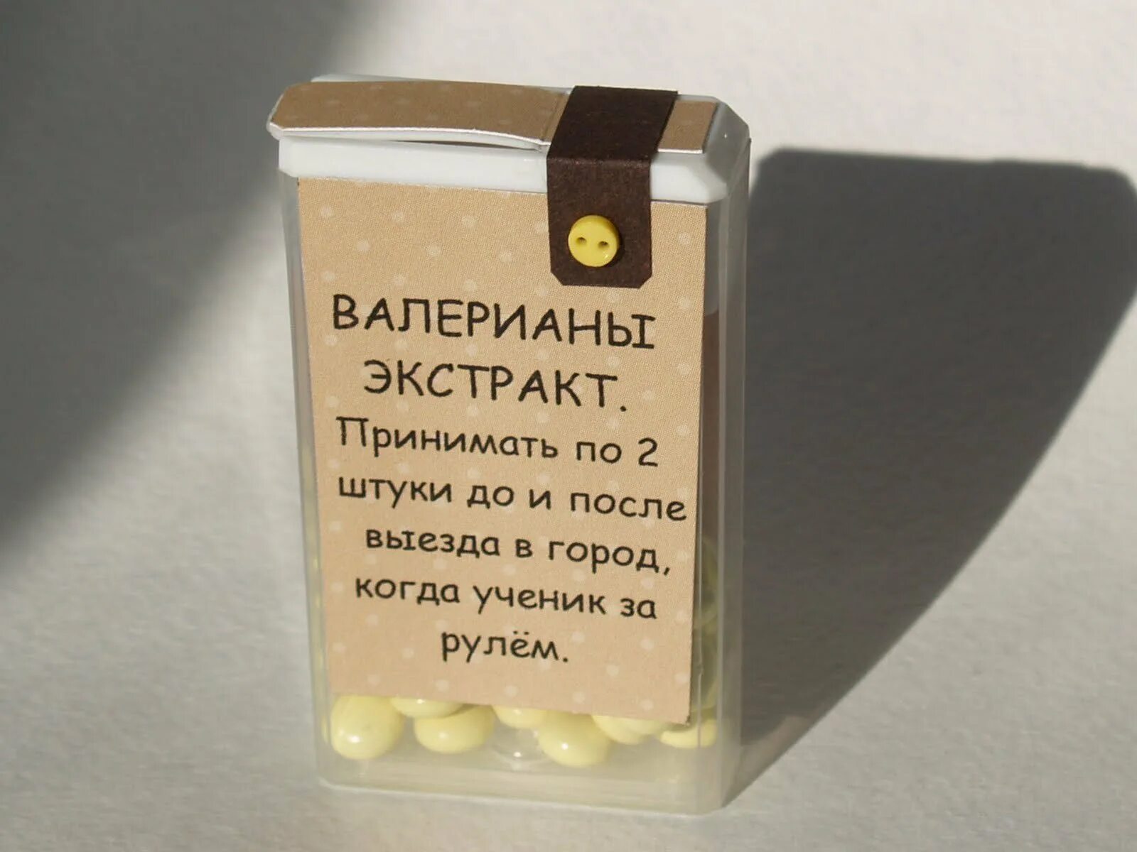 Что подарить инструктору по вождению в благодарность. Подарок для автоинструктора. подарок лучшему инструктору. подарок инструктору по вождению. оригинальный подарок инструктору по вождению.
