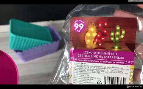 Фикс прайс кольцо