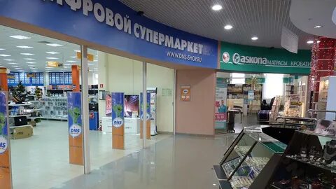 Д мир магазин
