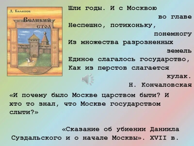 Что нового в стране напишите. Что нового в стране напишите