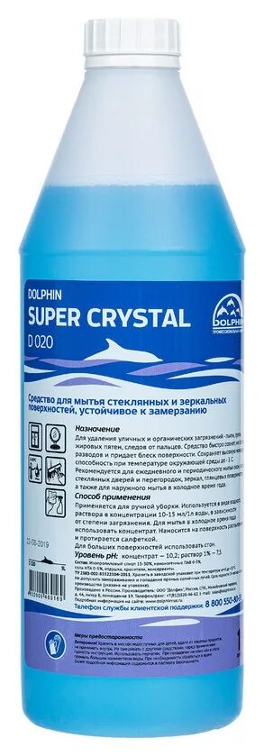 Super crystal. Dolphin Crystal 1л средство для мытья стекол. ПРОФХИМ Д/стекл-зеркал поверхн,мытьё Dolphin/Crystal (d019), 1л.... Жидкость Dolphin super Crystal d 020 для мытья стеклянных и зеркальных поверхностей. Средство Dolphin super Crystal 1л.