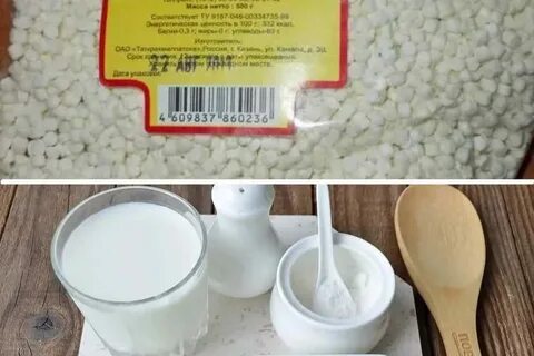 Крупа из крахмала