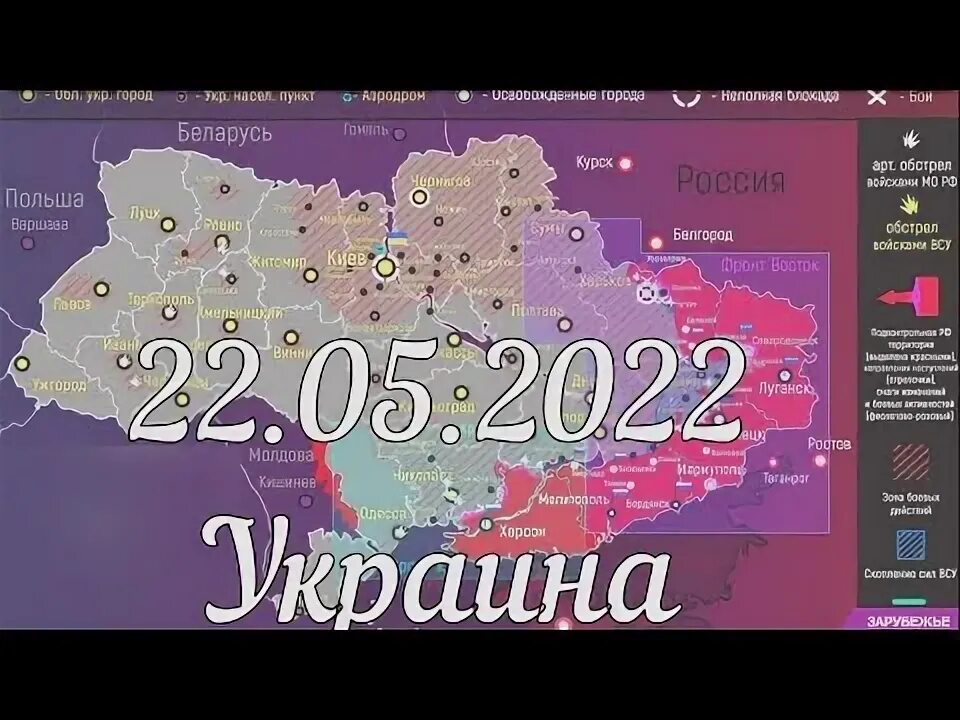 Карта украины 2022 года. Векторная карта украины. Территория украины до 2014. Карта украины. Деление украины.