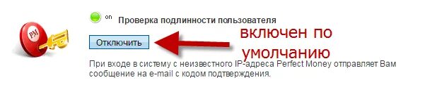 Как проверить подлинность магазина. Проверка подлинности пользователя. Процесс проверки подлинности пользователя. Взаимная проверка подлинности пользователей. Проверка оригинальности Bosch.