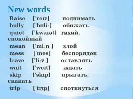 Write down new words