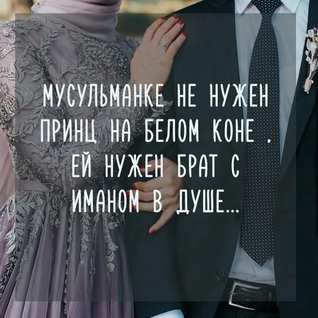 Девушка с кораном. Красивые статусы мусульманские. Красивая мусульманская картинка со смыслом. Шукран джазилян. Красивая мусульманская картинка со смыслом.