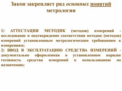 Проведите измерения в мм