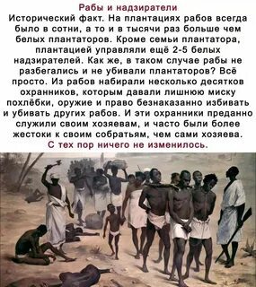 Почему в слуге
