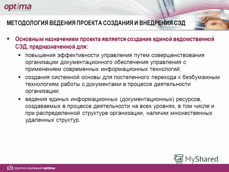Творческий проект для 9 класса