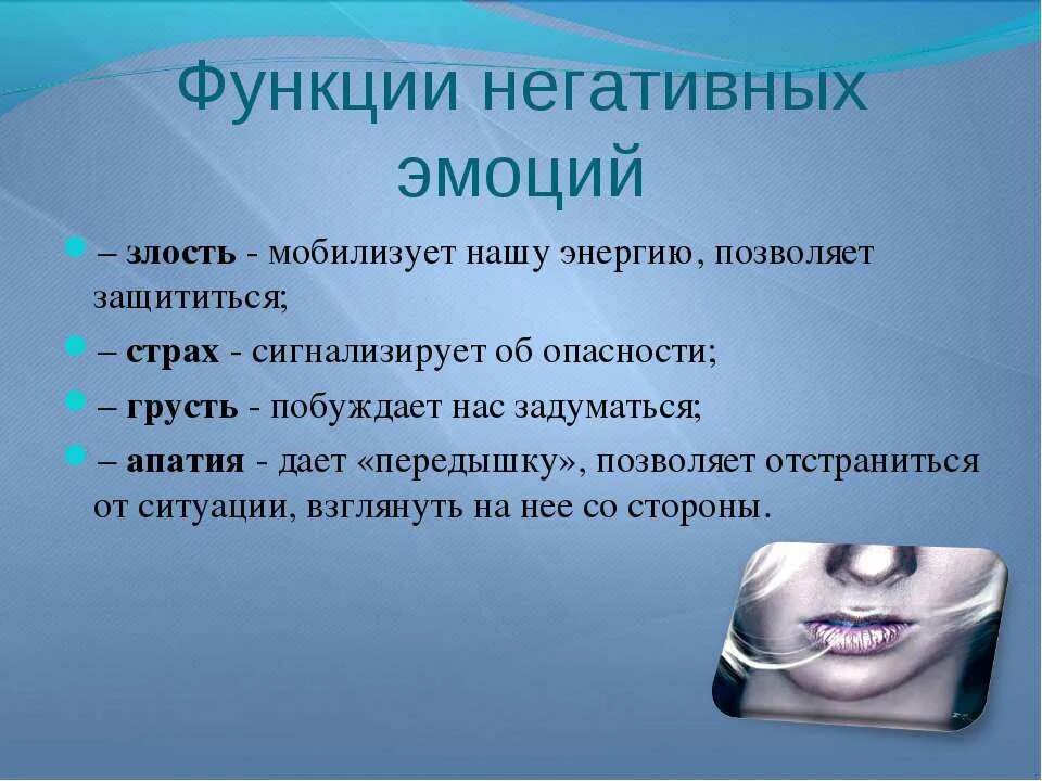 Как избавиться от злобы