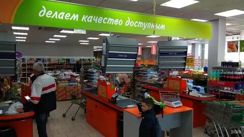 Монетка пермь