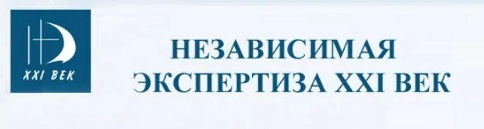 Независимый реестр. Независимая экспертиза логотип. независимая компания. логотип независимый эксперт. реестр независимой экспертизы.