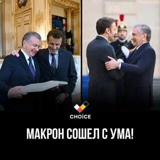 Стрела телеграмм