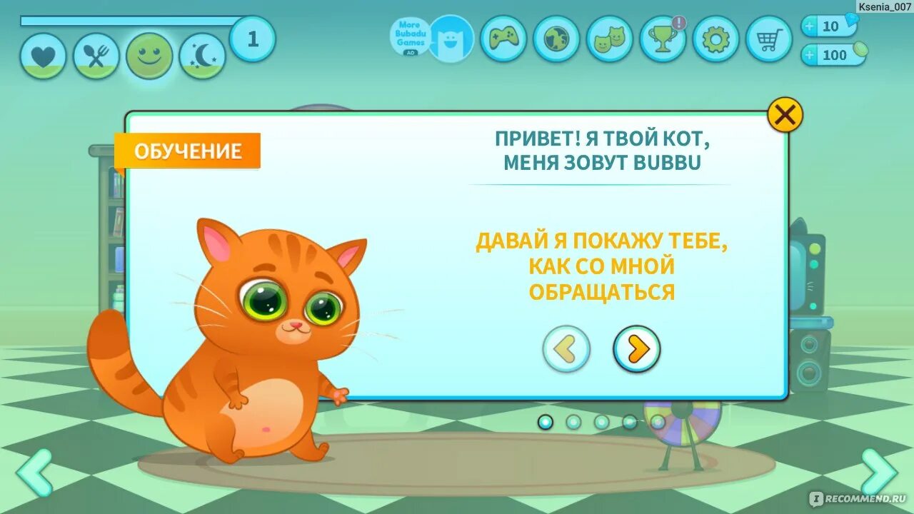 Bubbu много денег и алмазов. Кот bubbu. мои виртуальные питомцы. игра мой кот виртуальный питомец. игра котик бубу.