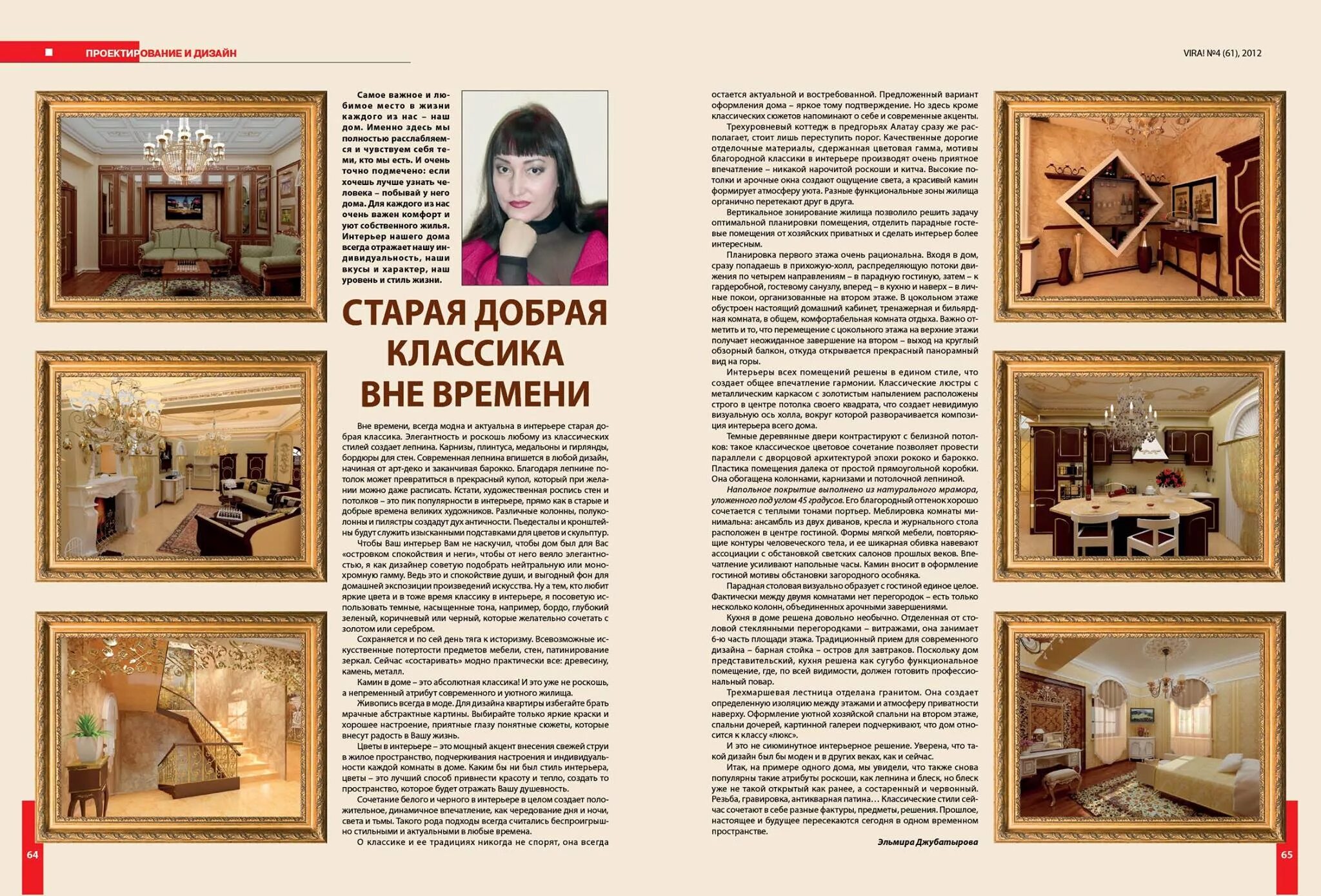 Статья проектирования. Журнал учета рецептурных бланков (форма № 305/у-1);. Журнал учета самоспасателей. Журнал софт вердевелп. Журналы по проектированию.