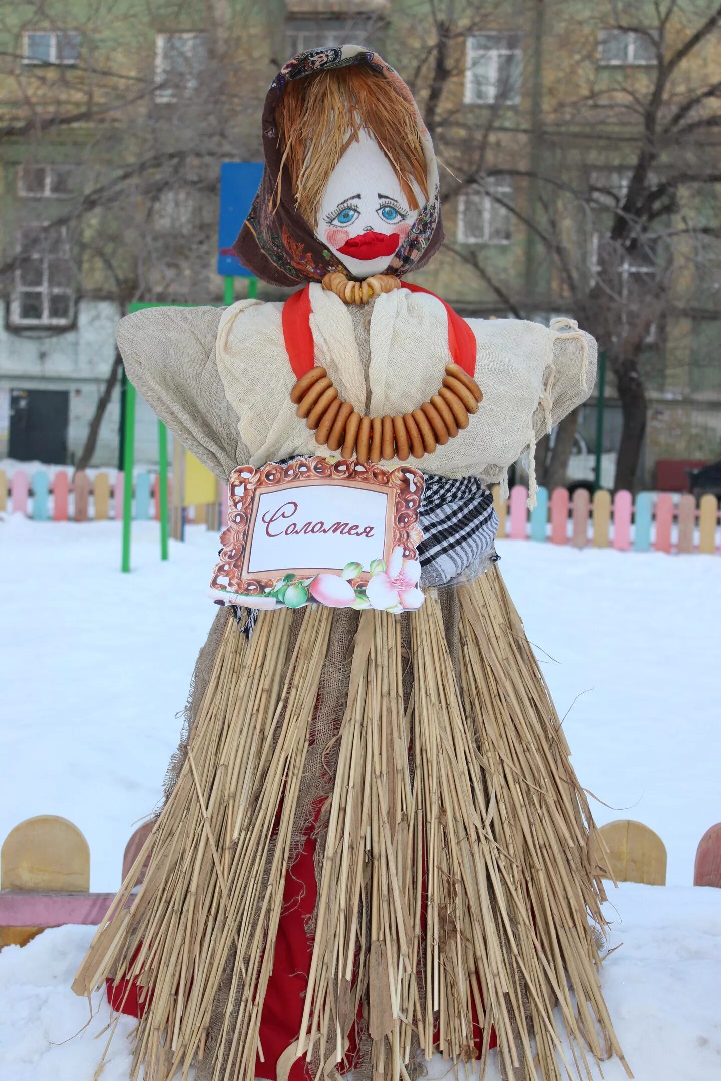 Кукла масленица на конкурс. Красивая кукла масленица. Название куклы масленицы. Современная масленичная кукла. Креативная масленичная кукла.