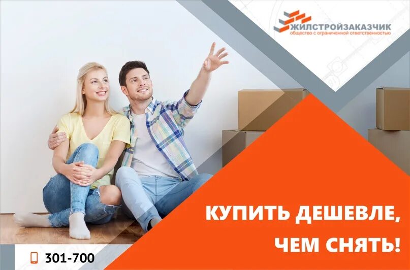Покупать дешевле чем. Покупай дешевле. Дороже дешевле. Дешевые покупки. Покупать дешевле чем.