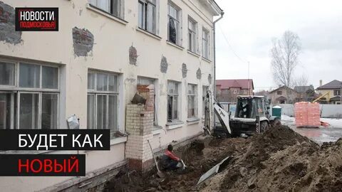 Старая купавна богородский городской