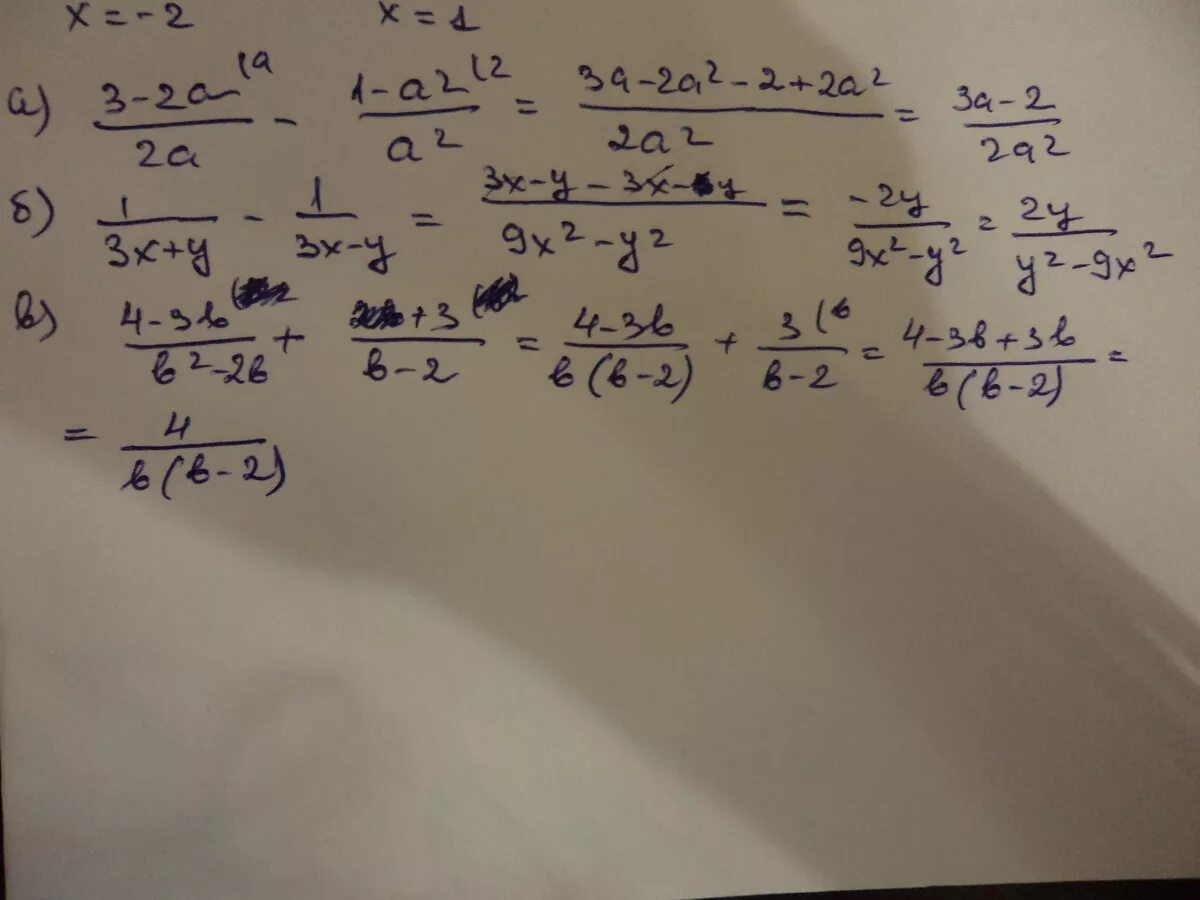 2a 3 2 решение. Представьте в виде дроби 3-2а/2а 1-а2/а 2. Представьте в виде дроби 3-2а/2а 1-а2/а. 3-2a/2a-1-a2/a2. Представьте в виде дроби 3-2а/2а.