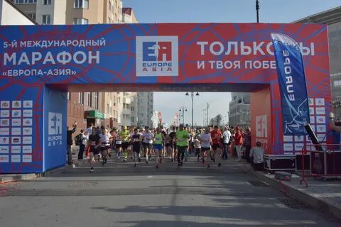 Европа азия 2024