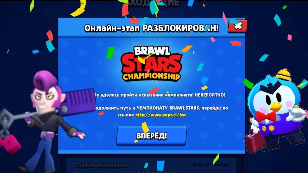 Кубок brawl stars championship. Brawl stars championship. Омега ящик бравл старс. Турнир по brawl stars. Браво старс броубол.