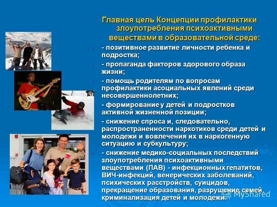 Формирование системы управления на основе инноваций. Что является фактором популяризации идей колумбайнерства. Колумбайнеры субкультура. Что является фактором популяризации идей колумбайнерства. Скулшутинг профилактика в школе.
