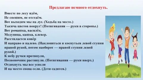 Текст весной в лесу я не пошел
