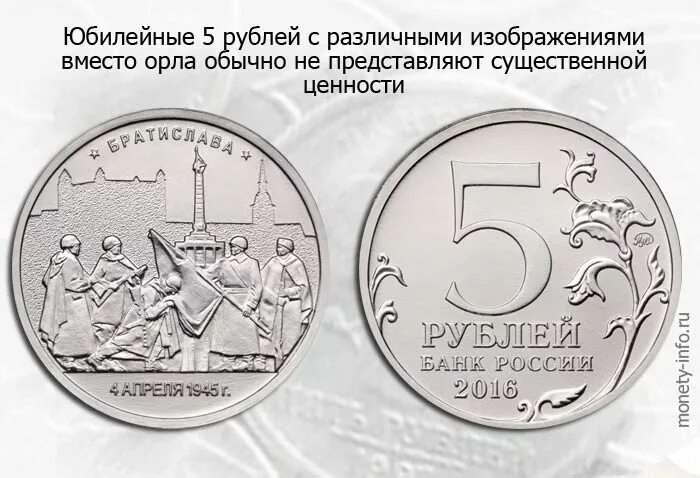 5 юбилейный раз