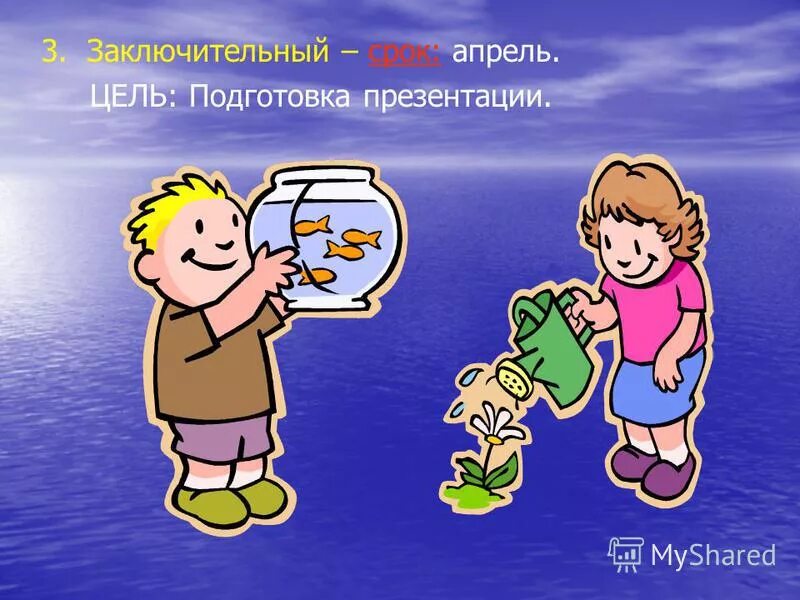 приметы весны. весенние месяцы. названия круглого стола по здоровью. скажи диабету нет. народные приметы весны для детей.