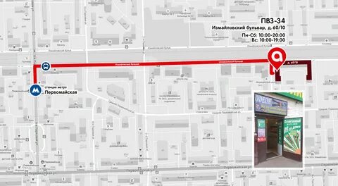 Первомайская улица на карте москвы
