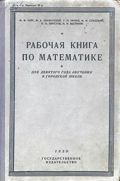 А и ф читать