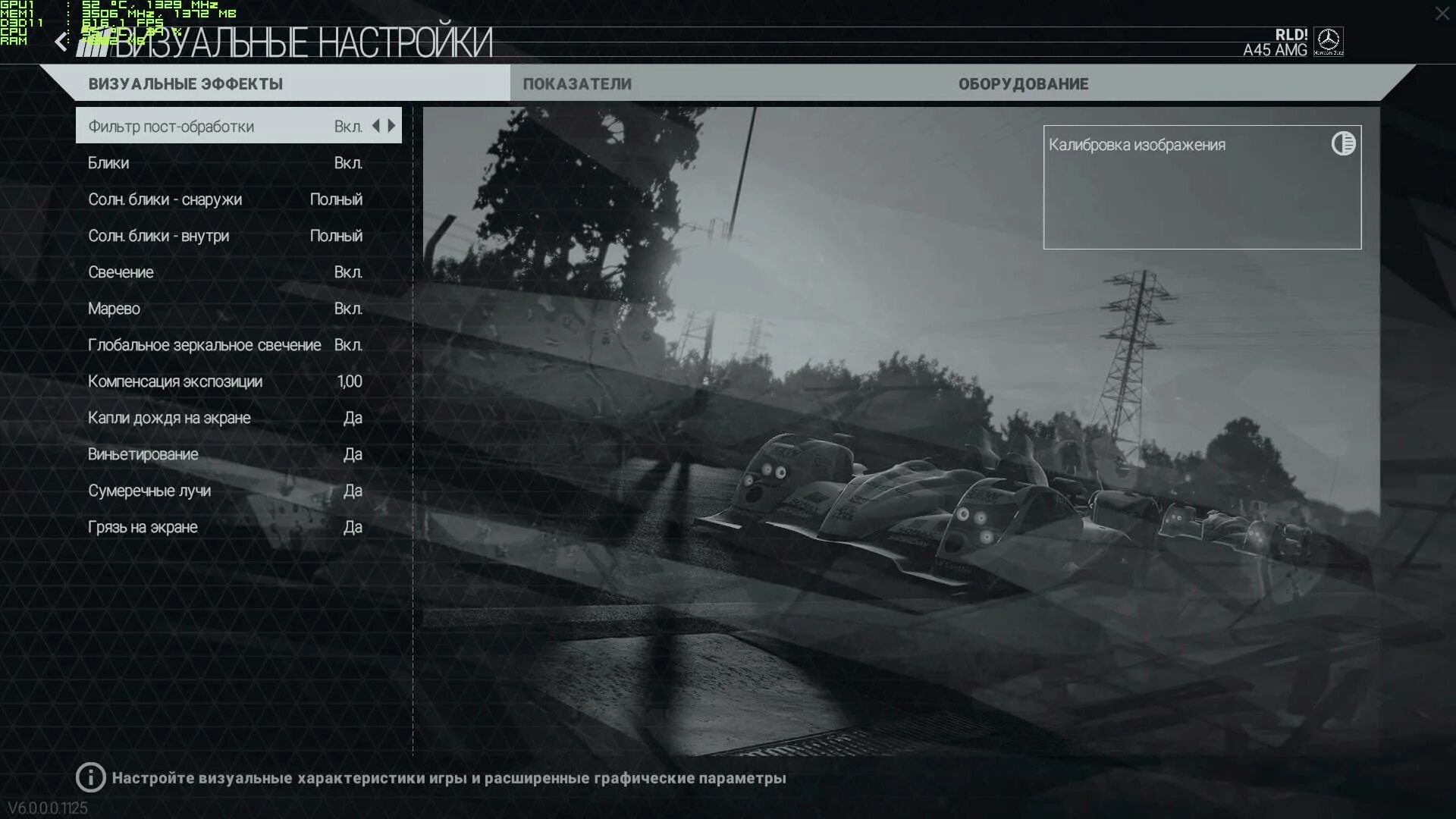 Performance improvements fixes