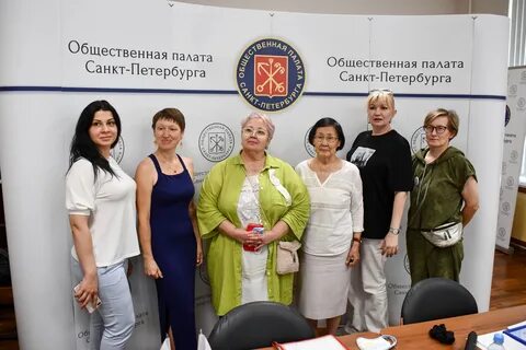 Санкт петербургская общественная организация