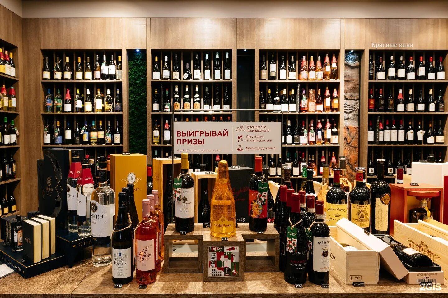симпл вайн липецк. симпл вайн магазины. винотека симпл вайн. витрина симпл вайн. магазин алкогольных напитков.