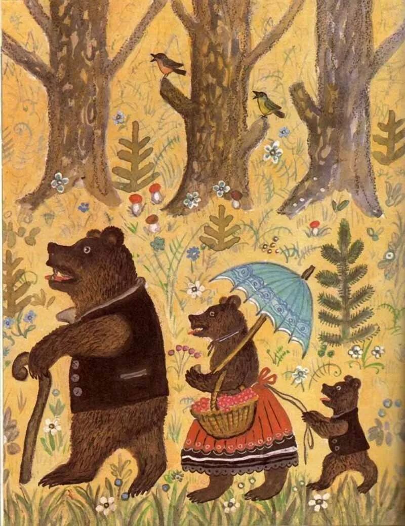 Что такое иллюстрация. Васнецов Юрий Алексеевич три медведя. Три медведя иллюстратор: Юрий Васнецов. Юрий Алексеевич Васнецов иллюстрации. Юрий Васнецов три медведя иллюстрации.