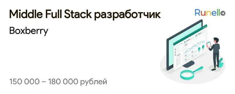 Node js front end. Мидл разработчик js. Middle frontend разработчик. Middle frontend developer. Middle frontend developer вакансии.